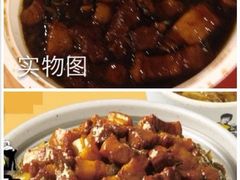 iphone_upload_pic-真功夫(环市中路店)