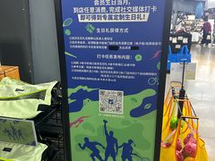 -迪卡侬(大英山店)