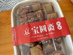 -宝圆斋清真糕点·蛋糕