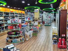 -帝玛进口精品超市D-MART