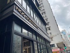 -NOC(西营盘店)
