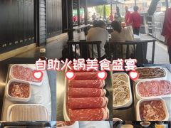 -川西坝子火锅(清江东路3.0直营店)