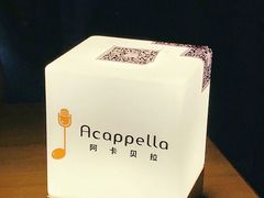 -阿卡贝拉音乐汇(印象城店)