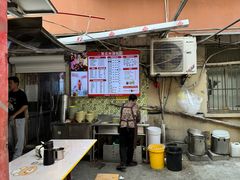 -笑云开汤包店(网巾市店)