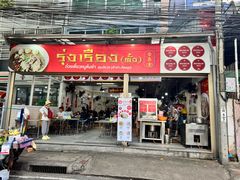 -榮泰米粉湯(Left Shop)