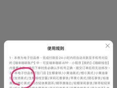 -瑞幸咖啡(Lab·华强电子世界店)