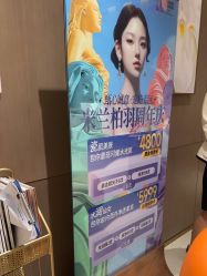 -深圳米兰柏羽医疗美容医院