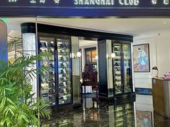 -上海总会SHANGHAICLUB(兴业太古汇店)
