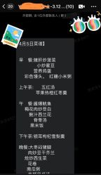 -爱月时月子会所·贝萌店