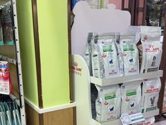 -瑞鹏宠物医院微创手术中心(西乡分院)