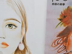 -吉田美学化妆美甲摄影培训(宁波校区)