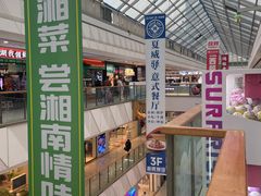 -万达广场(南昌红谷滩店)