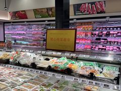 -盒马鲜生(皇庭广场店)