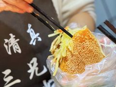 -三兄弟高炉烧饼