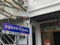 -小陆莲花蟹园农家乐(莲花岛店)