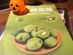 -FROM FARM八亩农场(三里屯店)