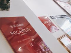 -竹园竹升面(西关总店)