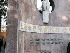 -静安公园(静安寺街道)