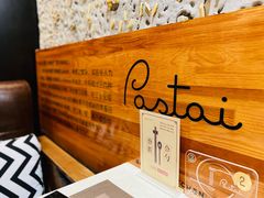-BONAZZA 意大利餐厅