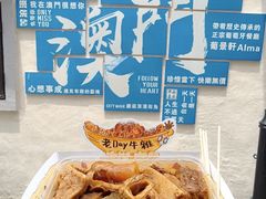 -老day牛杂(官也街总店)