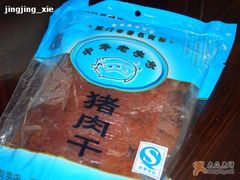 肉脯-黄胜记鼓浪屿肉松店(龙头路店)