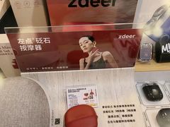 -鹰巢数码EAGLE’S NEST(燕莎店)