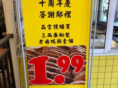 -三两春肚肺汤(崂山路店)
