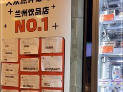 -放哈·甜醅子奶茶创造者(正宁路店)