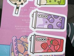 -喜茶(深圳福田星河COCO Park店)