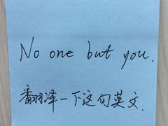 -EF教育成人英语(望京中心)