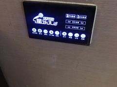 -星乐汇量贩式KTV(中冶祥腾城市广场店)