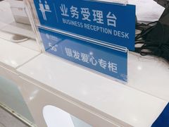 -中国移动(威宁路营业厅)