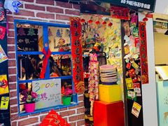 门面-咱们那时候