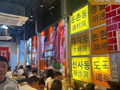 -哈哈碳都·牛肋条无限自助烤肉(台江万达店)