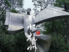 -采石矶景区