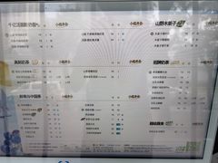 -茶百道(惠新东街店)