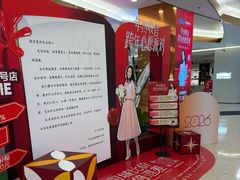 -红星美凯龙(东北全球家居1号店)