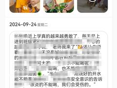 -深业幸福家香蜜湖街道普惠性托育园(合正置地园区)