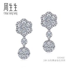 -周生生Chow Sang Sang(苏州美罗高新店)