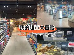 -永辉超市(郫都区爱琴海店)