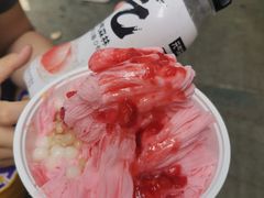 -串妹花式冰粉(乐山总店)