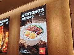 -红宝石·鲜奶小方·海派西点房(莘庄龙之梦店)