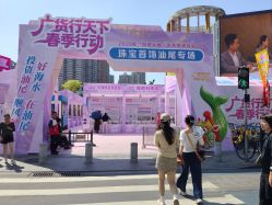 -华林国际玉器城(康王中路)