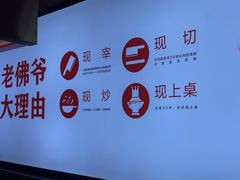 -老佛爷铜炉蛙锅(东门老街店)