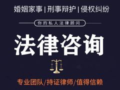 -北京华佳律师事务所(双井店)