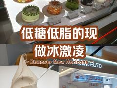-野人先生现做冰淇淋(北京环宇荟店)