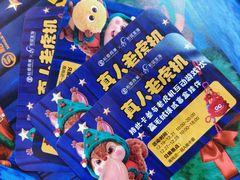 -松雷商业(南岗店)