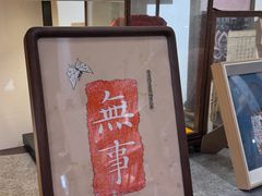 -邊城書店