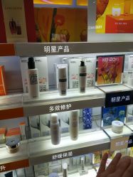 -丝芙兰Sephora