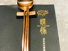 -馔豚·台北菜专门店(深圳湾万象城店)